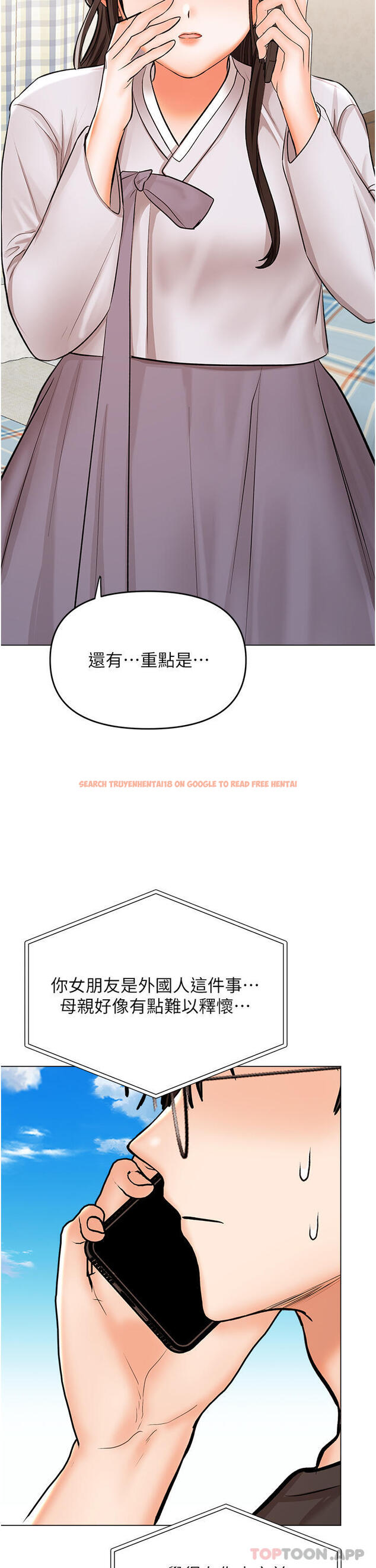 查看漫画乾爹，請多指教 - 第57話-莎賓娜的祕密 - tymanga.com中的1187356图片