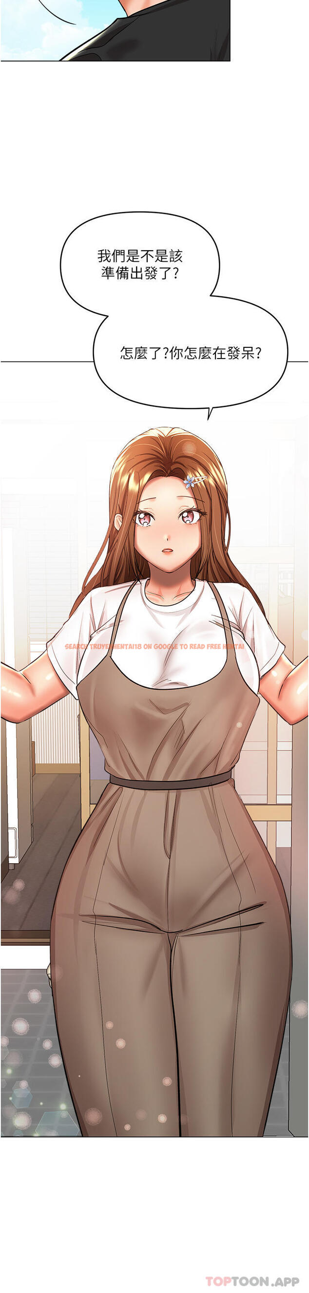 查看漫画乾爹，請多指教 - 第57話-莎賓娜的祕密 - tymanga.com中的1187360图片