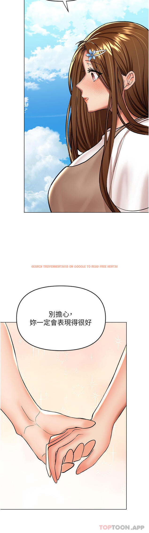 查看漫画乾爹，請多指教 - 第57話-莎賓娜的祕密 - tymanga.com中的1187363图片