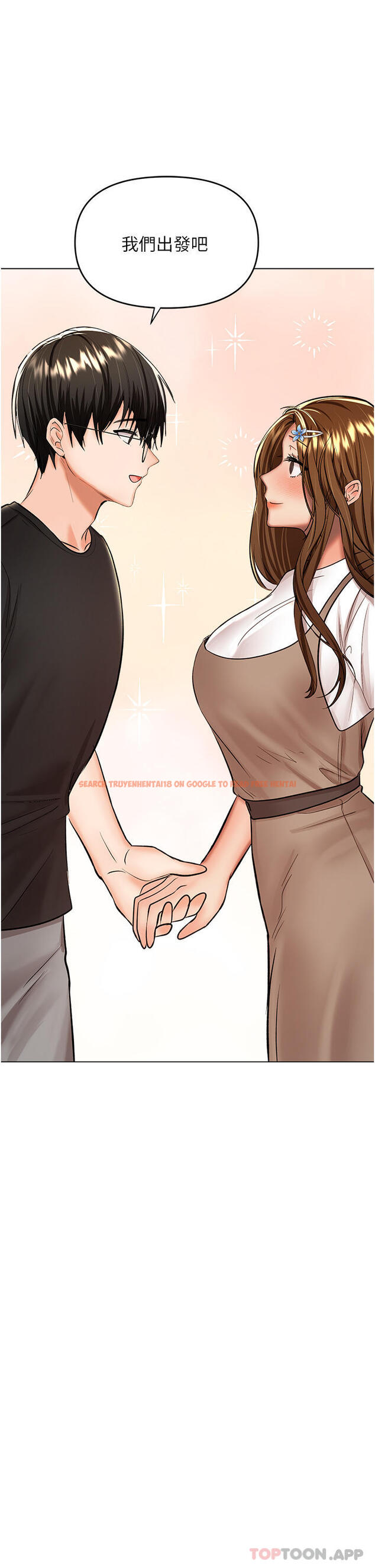 查看漫画乾爹，請多指教 - 第57話-莎賓娜的祕密 - tymanga.com中的1187364图片
