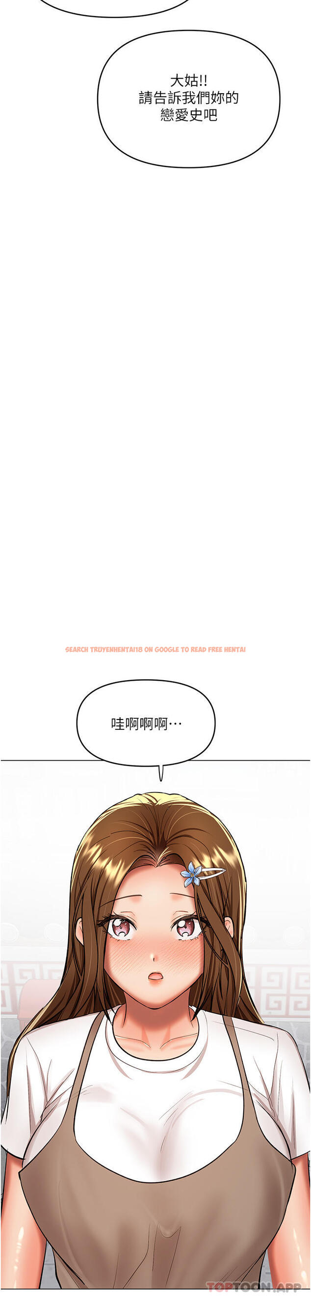 查看漫画乾爹，請多指教 - 第57話-莎賓娜的祕密 - tymanga.com中的1187371图片