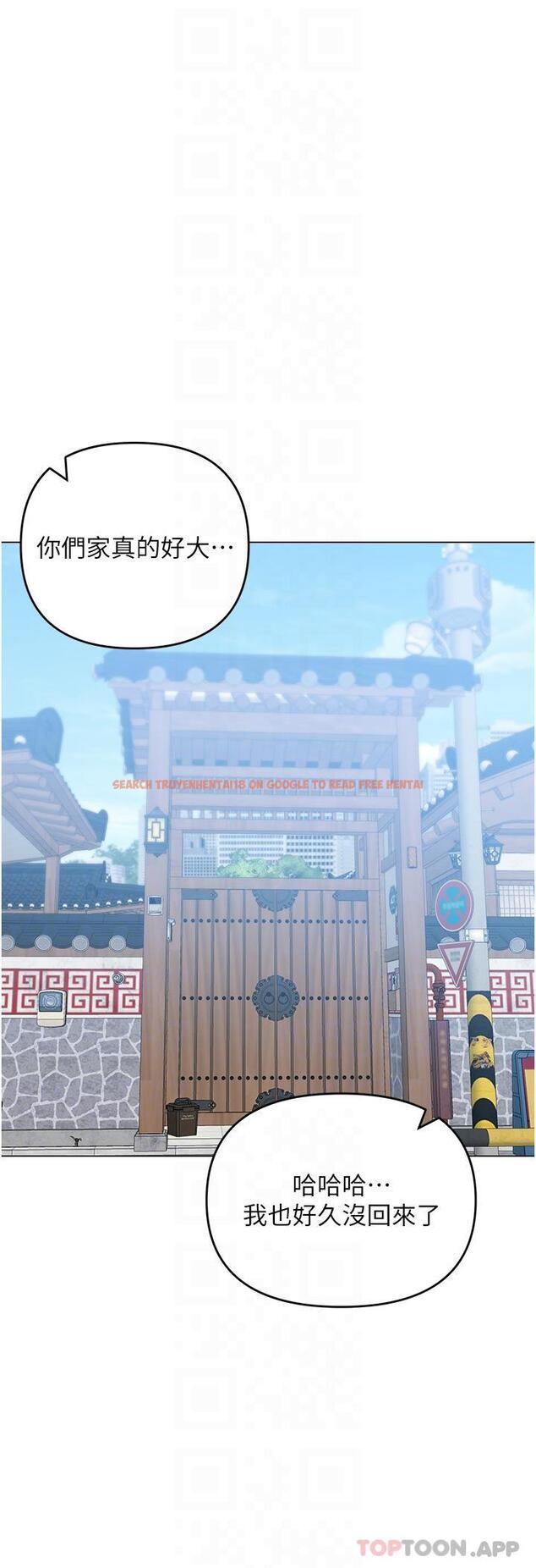 查看漫画乾爹，請多指教 - 第57話-莎賓娜的祕密 - tymanga.com中的1187372图片