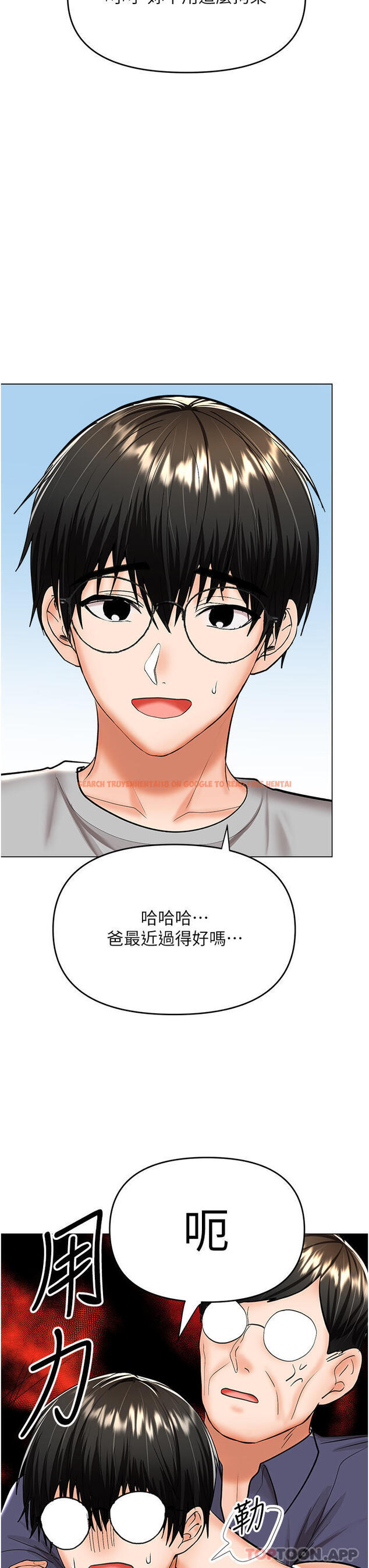 查看漫画乾爹，請多指教 - 第57話-莎賓娜的祕密 - tymanga.com中的1187375图片