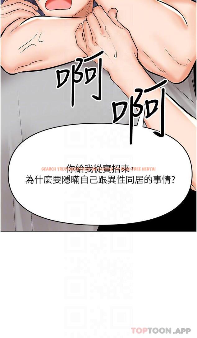 查看漫画乾爹，請多指教 - 第57話-莎賓娜的祕密 - tymanga.com中的1187376图片