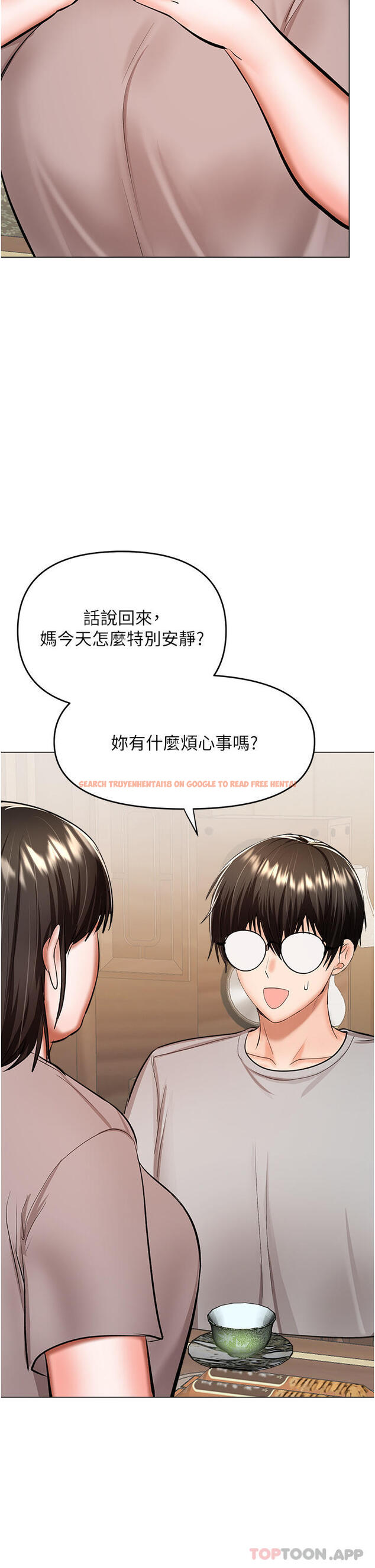 查看漫画乾爹，請多指教 - 第57話-莎賓娜的祕密 - tymanga.com中的1187383图片