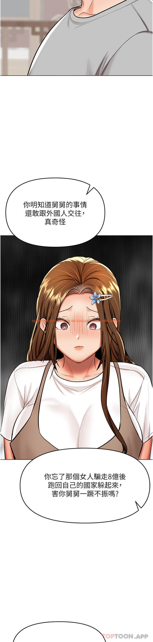 查看漫画乾爹，請多指教 - 第57話-莎賓娜的祕密 - tymanga.com中的1187387图片