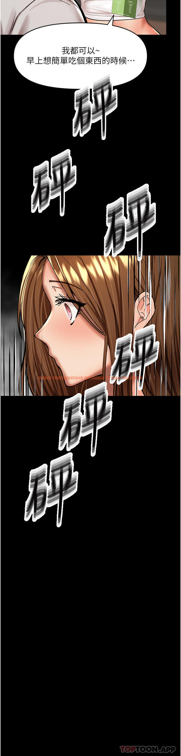 查看漫画乾爹，請多指教 - 第58話-意外的不速之客 - tymanga.com中的1190805图片