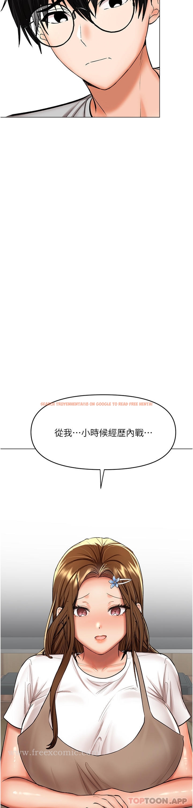 查看漫画乾爹，請多指教 - 第58話-意外的不速之客 - tymanga.com中的1190810图片
