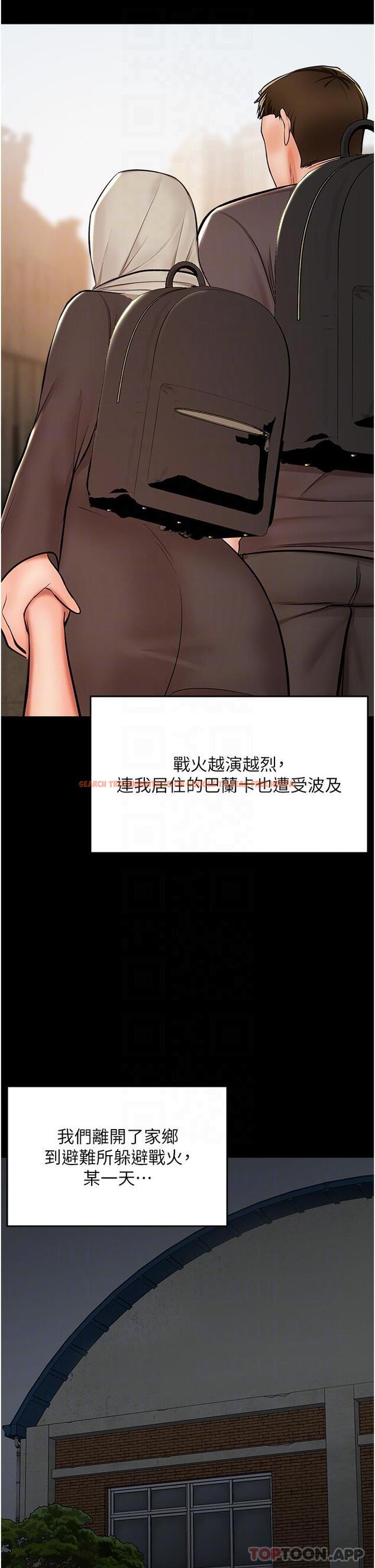 查看漫画乾爹，請多指教 - 第58話-意外的不速之客 - tymanga.com中的1190813图片