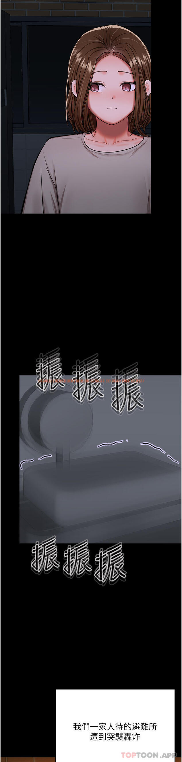 查看漫画乾爹，請多指教 - 第58話-意外的不速之客 - tymanga.com中的1190816图片