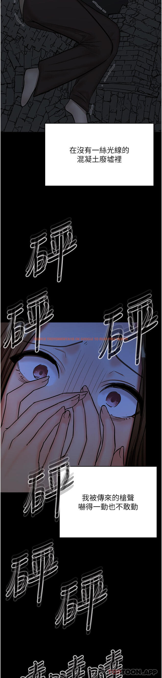 查看漫画乾爹，請多指教 - 第58話-意外的不速之客 - tymanga.com中的1190819图片