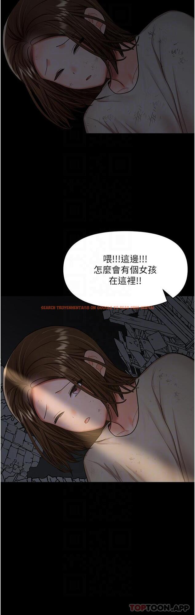 查看漫画乾爹，請多指教 - 第58話-意外的不速之客 - tymanga.com中的1190821图片
