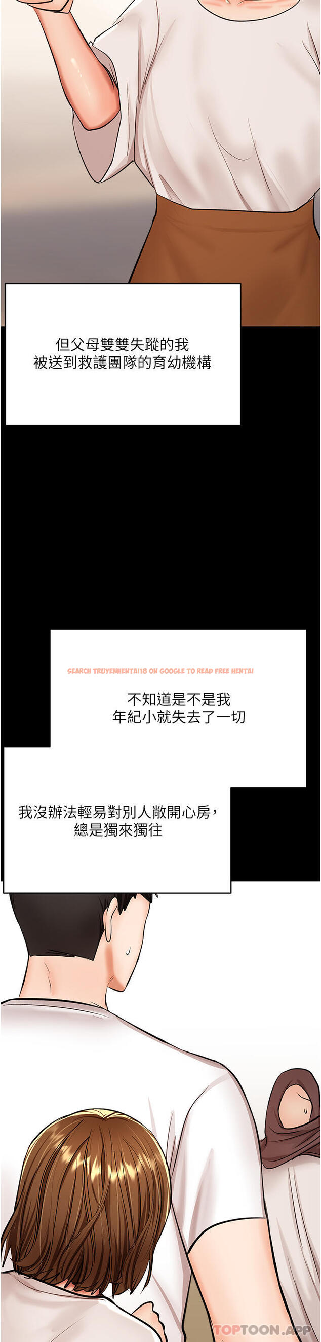 查看漫画乾爹，請多指教 - 第58話-意外的不速之客 - tymanga.com中的1190823图片