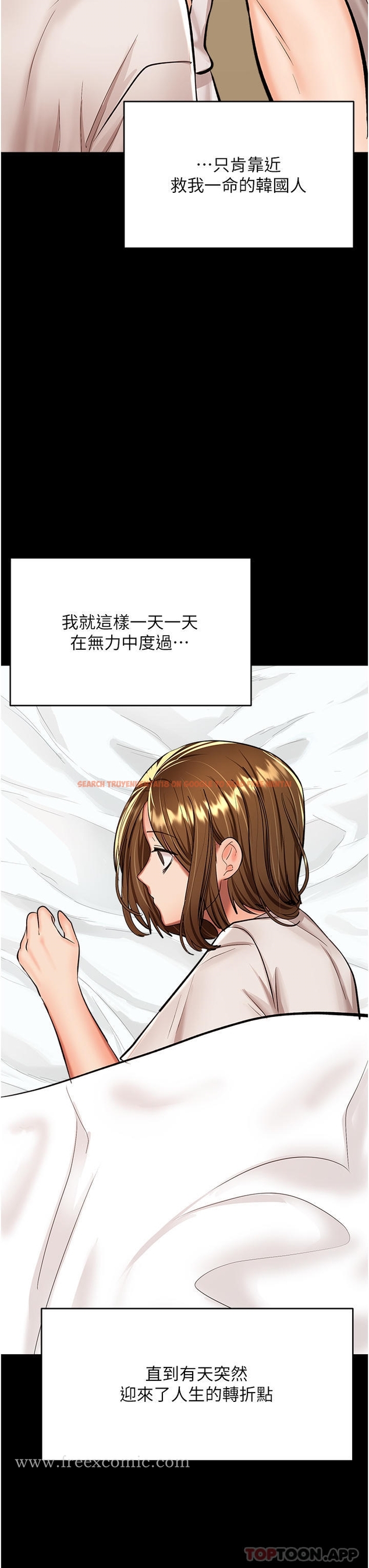 查看漫画乾爹，請多指教 - 第58話-意外的不速之客 - tymanga.com中的1190824图片