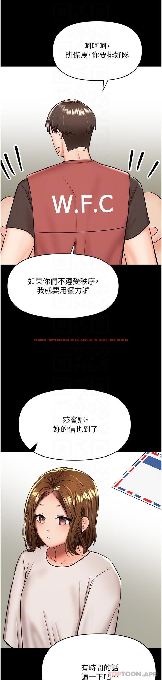 查看漫画乾爹，請多指教 - 第58話-意外的不速之客 - tymanga.com中的1190826图片