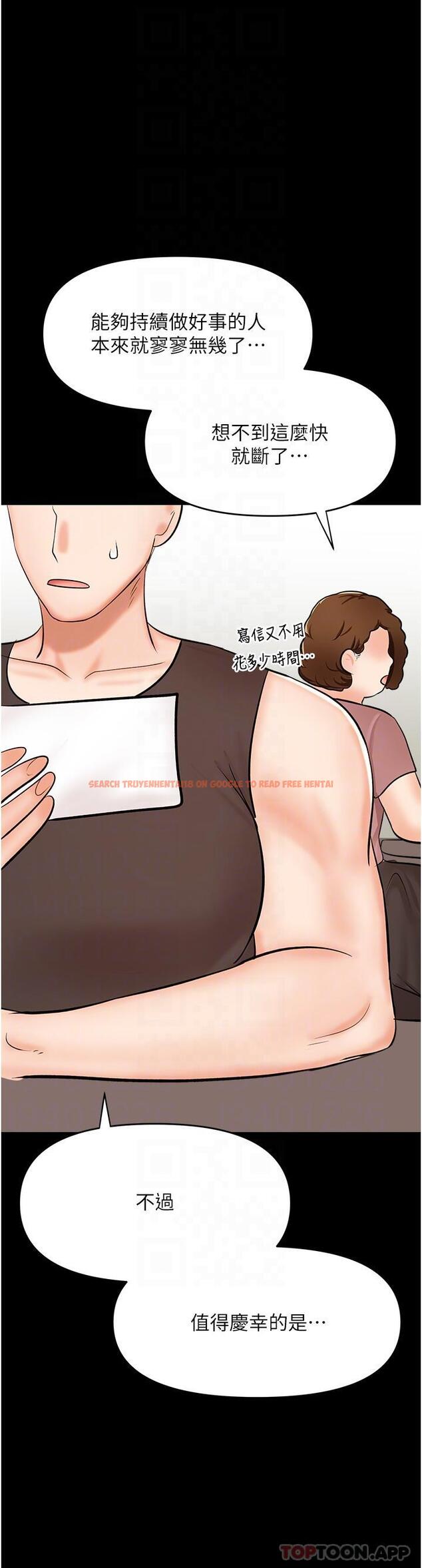 查看漫画乾爹，請多指教 - 第58話-意外的不速之客 - tymanga.com中的1190828图片