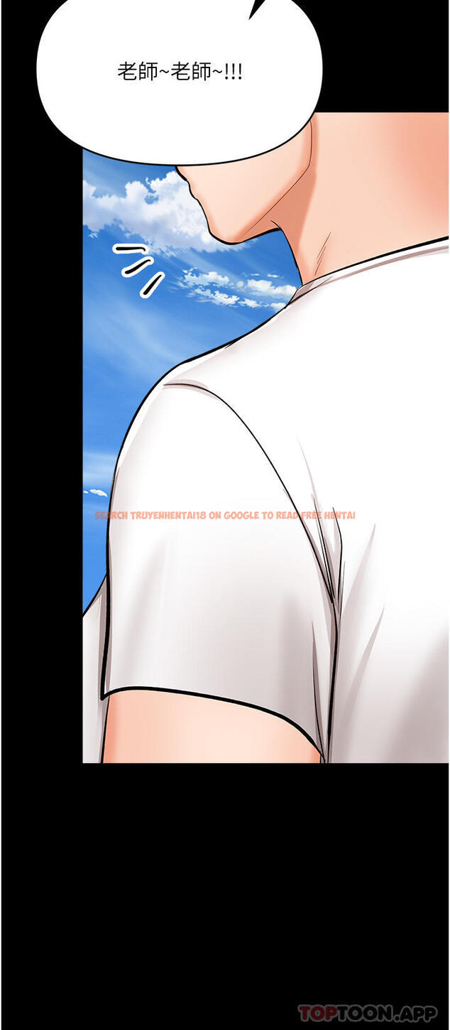 查看漫画乾爹，請多指教 - 第58話-意外的不速之客 - tymanga.com中的1190836图片