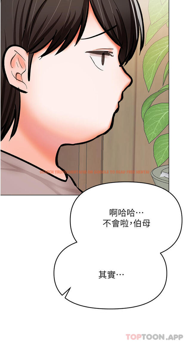 查看漫画乾爹，請多指教 - 第58話-意外的不速之客 - tymanga.com中的1190841图片