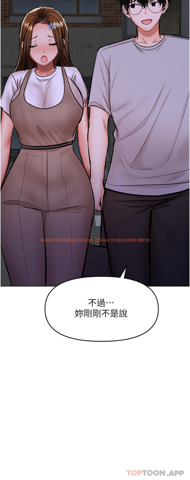 查看漫画乾爹，請多指教 - 第58話-意外的不速之客 - tymanga.com中的1190845图片