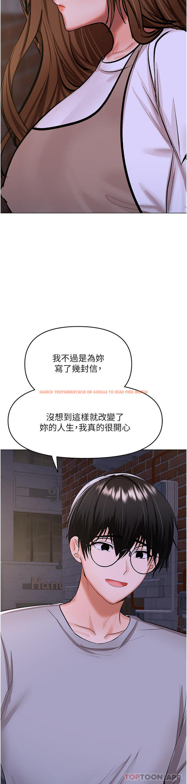 查看漫画乾爹，請多指教 - 第58話-意外的不速之客 - tymanga.com中的1190847图片