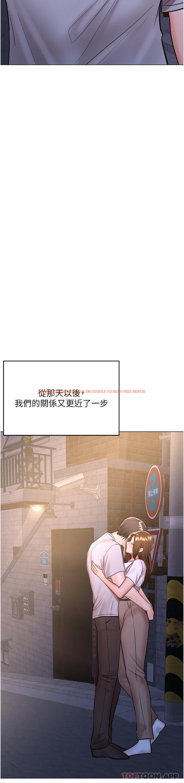 查看漫画乾爹，請多指教 - 第58話-意外的不速之客 - tymanga.com中的1190848图片