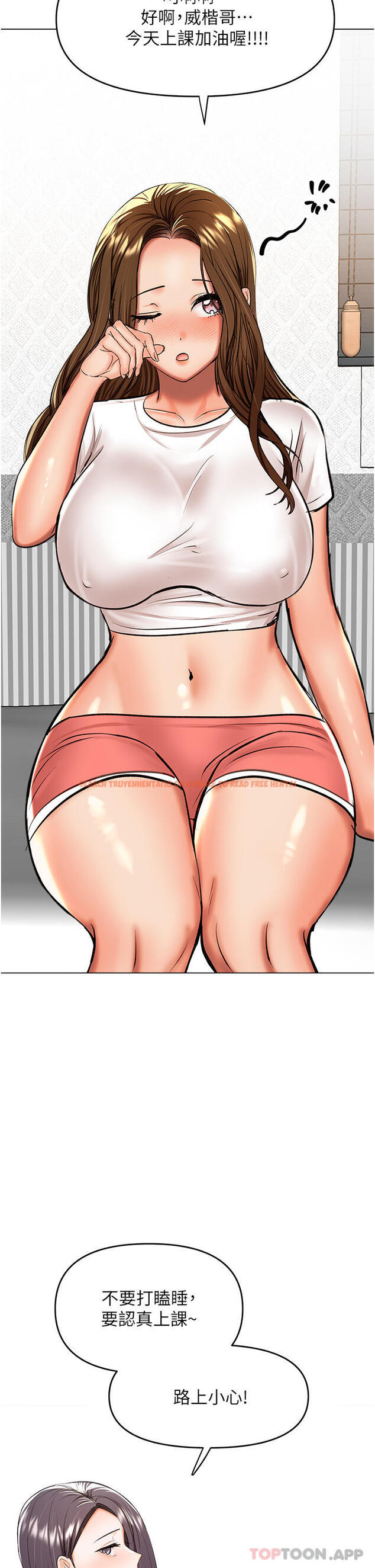 查看漫画乾爹，請多指教 - 第58話-意外的不速之客 - tymanga.com中的1190851图片