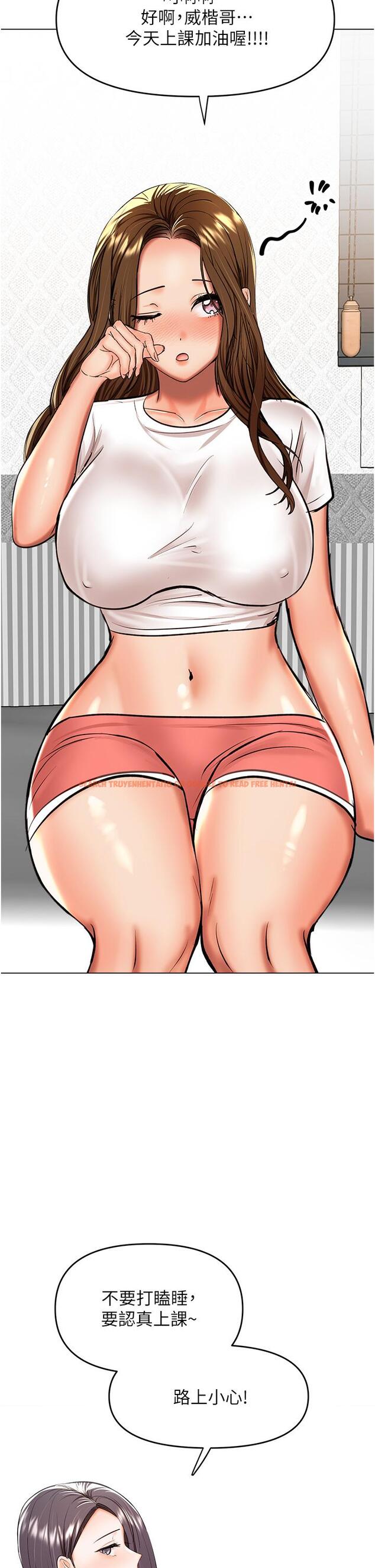 查看漫画乾爹，請多指教 - 第59話-趁人睡著打炮更刺激 - tymanga.com中的1196346图片