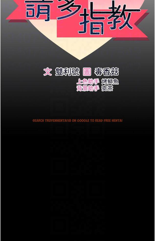 查看漫画乾爹，請多指教 - 第59話-趁人睡著打炮更刺激 - tymanga.com中的1196348图片