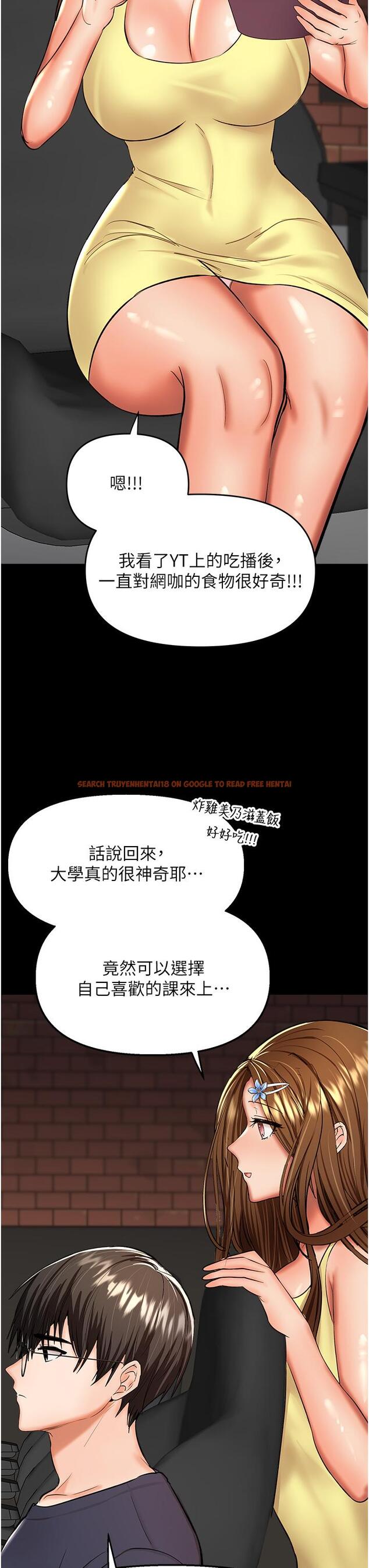 查看漫画乾爹，請多指教 - 第59話-趁人睡著打炮更刺激 - tymanga.com中的1196351图片