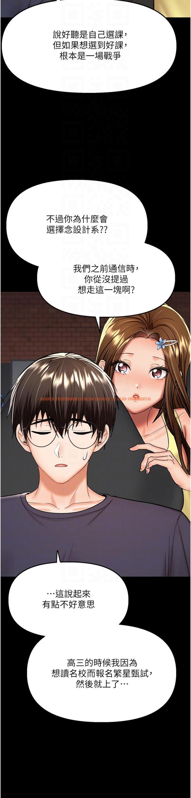 查看漫画乾爹，請多指教 - 第59話-趁人睡著打炮更刺激 - tymanga.com中的1196352图片