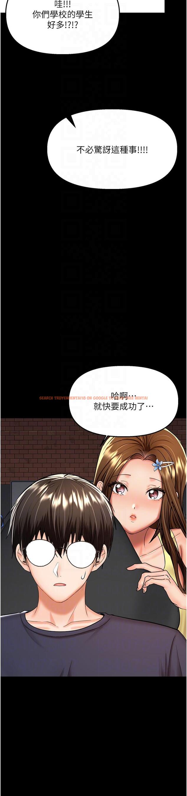 查看漫画乾爹，請多指教 - 第59話-趁人睡著打炮更刺激 - tymanga.com中的1196356图片