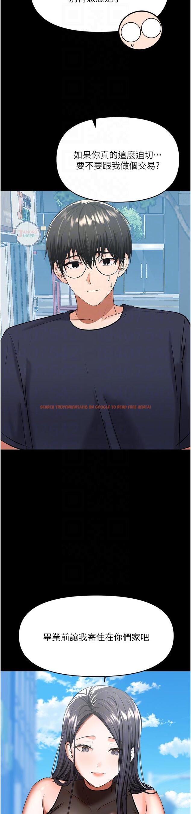 查看漫画乾爹，請多指教 - 第59話-趁人睡著打炮更刺激 - tymanga.com中的1196366图片