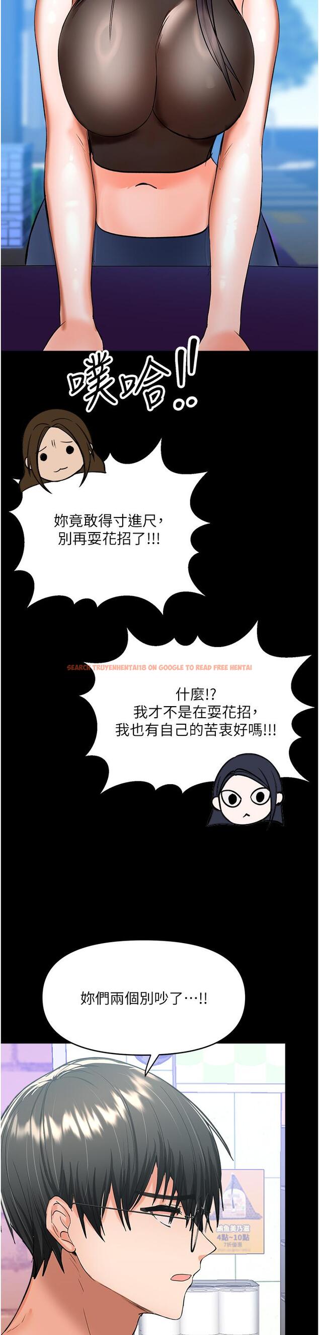 查看漫画乾爹，請多指教 - 第59話-趁人睡著打炮更刺激 - tymanga.com中的1196367图片