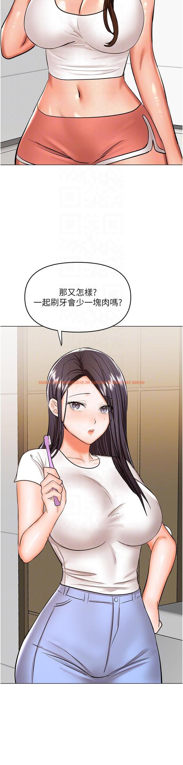 查看漫画乾爹，請多指教 - 第59話-趁人睡著打炮更刺激 - tymanga.com中的1196372图片