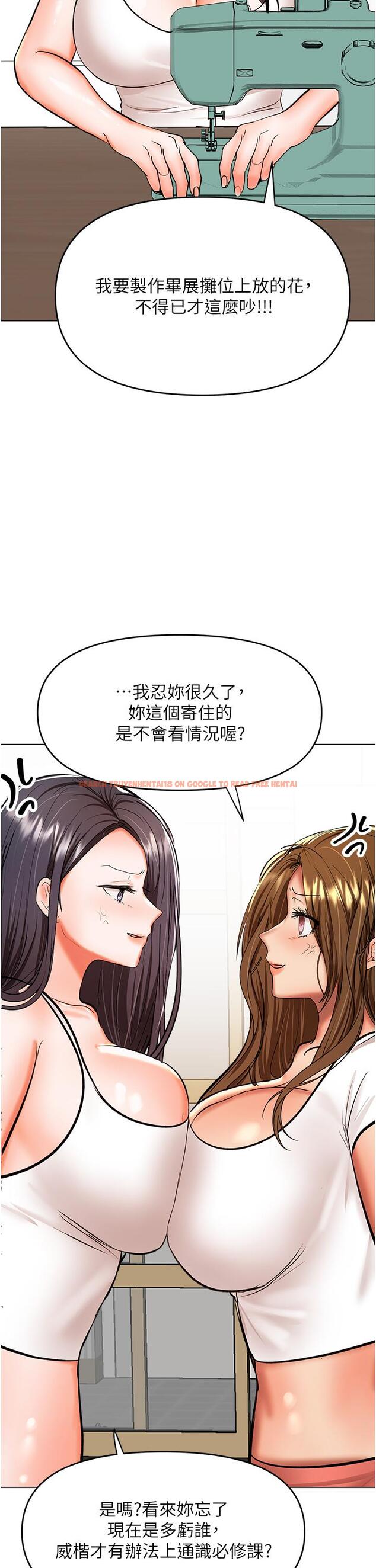 查看漫画乾爹，請多指教 - 第59話-趁人睡著打炮更刺激 - tymanga.com中的1196379图片