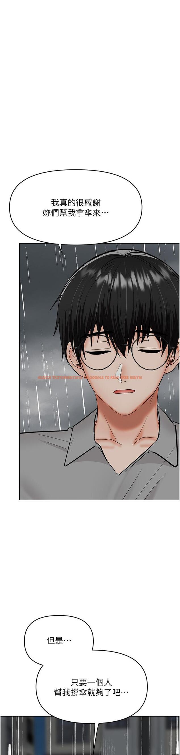 查看漫画乾爹，請多指教 - 第59話-趁人睡著打炮更刺激 - tymanga.com中的1196381图片