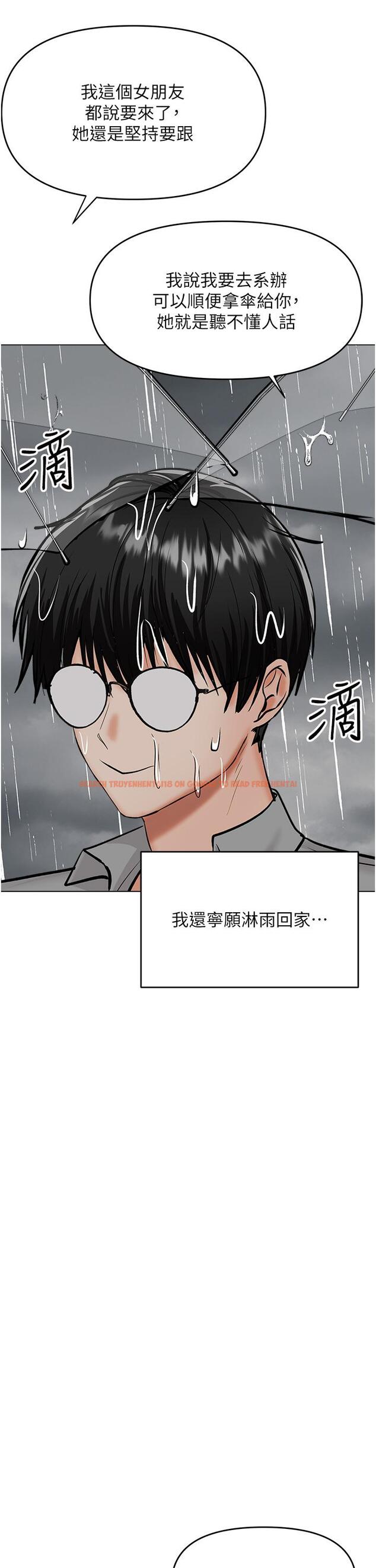 查看漫画乾爹，請多指教 - 第59話-趁人睡著打炮更刺激 - tymanga.com中的1196383图片