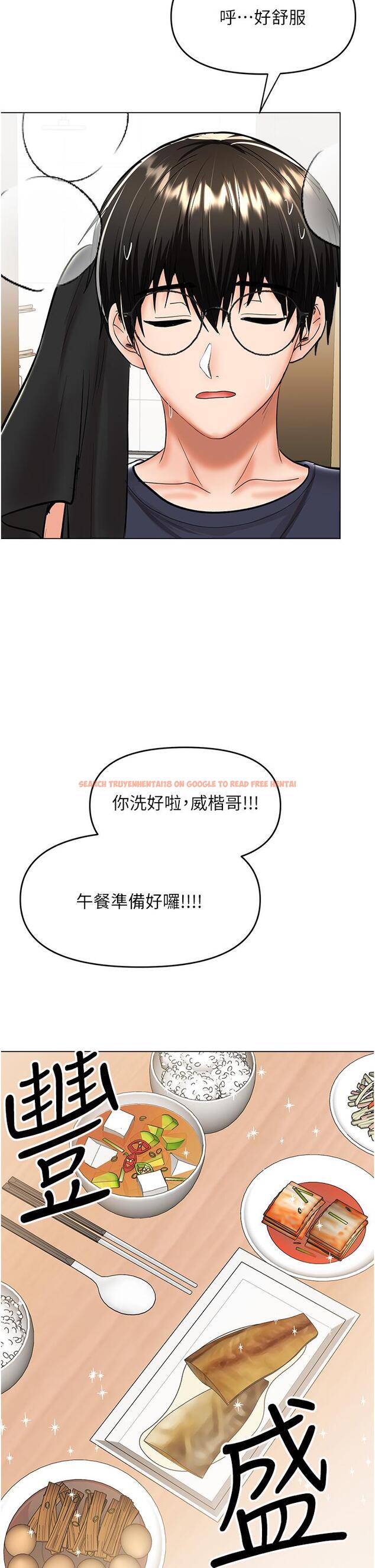 查看漫画乾爹，請多指教 - 第59話-趁人睡著打炮更刺激 - tymanga.com中的1196384图片