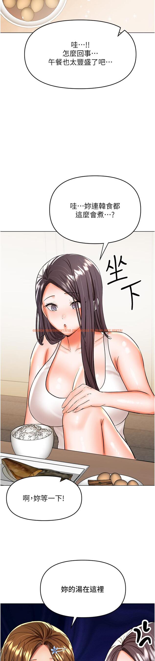 查看漫画乾爹，請多指教 - 第59話-趁人睡著打炮更刺激 - tymanga.com中的1196385图片