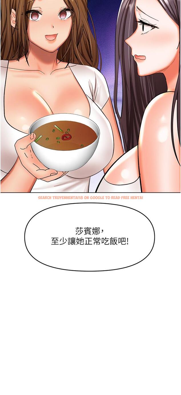 查看漫画乾爹，請多指教 - 第59話-趁人睡著打炮更刺激 - tymanga.com中的1196386图片