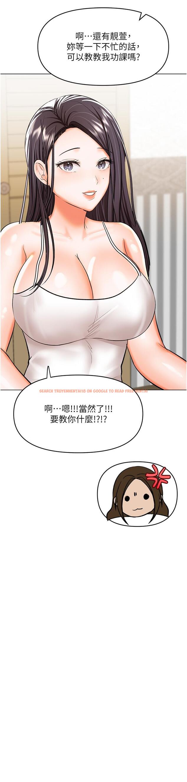 查看漫画乾爹，請多指教 - 第59話-趁人睡著打炮更刺激 - tymanga.com中的1196387图片
