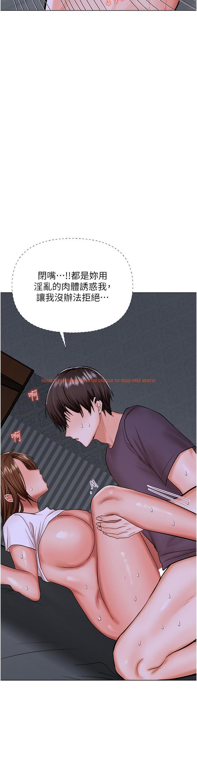 查看漫画乾爹，請多指教 - 第59話-趁人睡著打炮更刺激 - tymanga.com中的1196391图片
