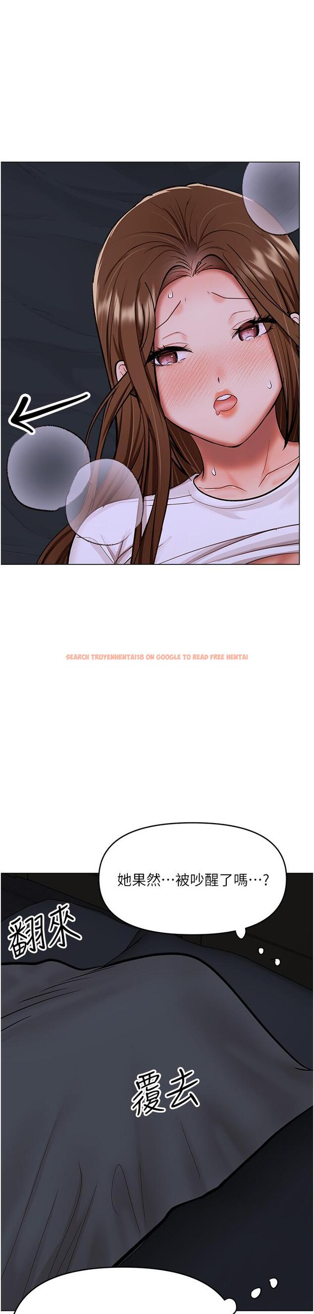 查看漫画乾爹，請多指教 - 第59話-趁人睡著打炮更刺激 - tymanga.com中的1196392图片