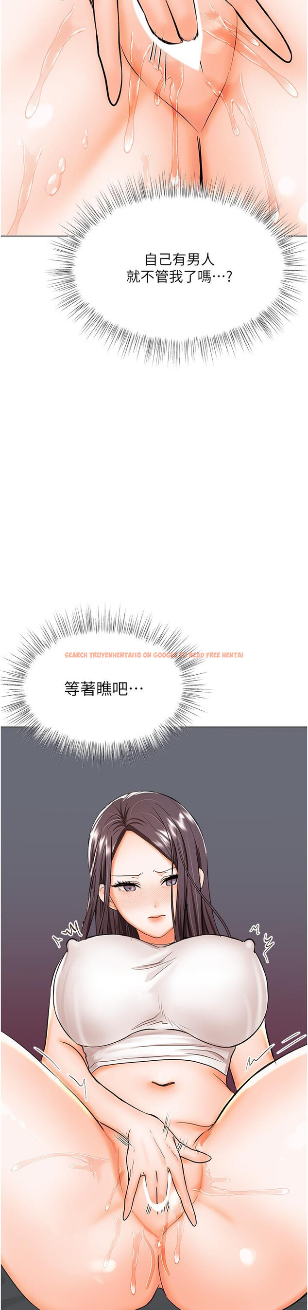 查看漫画乾爹，請多指教 - 第59話-趁人睡著打炮更刺激 - tymanga.com中的1196394图片