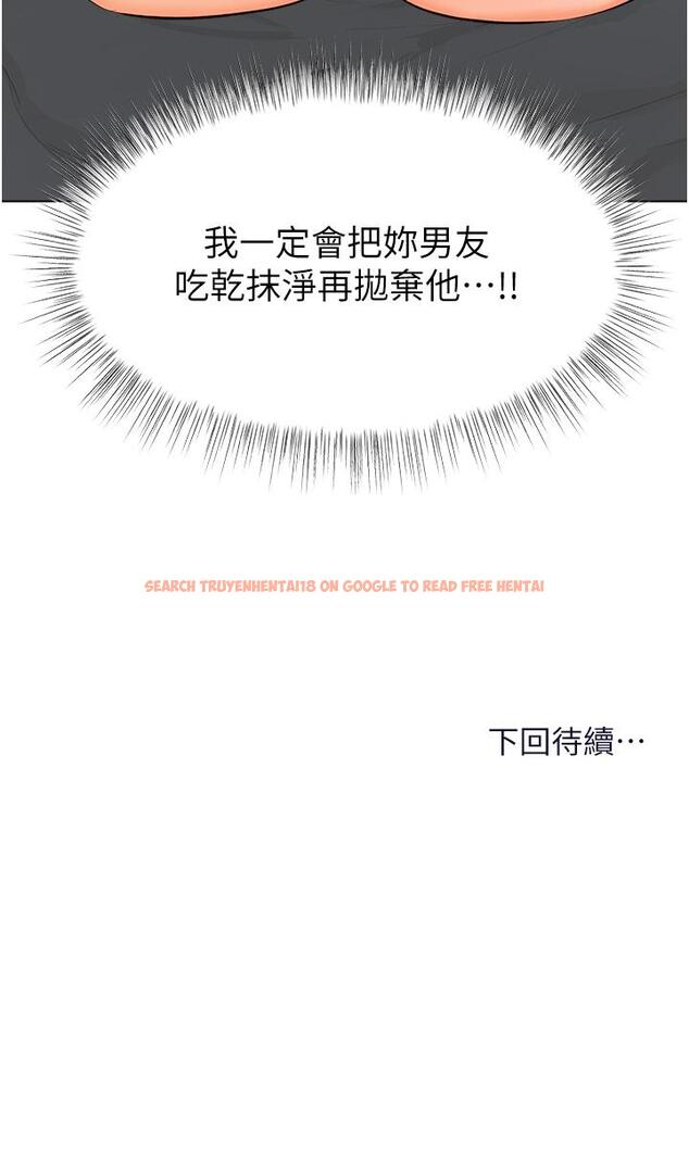 查看漫画乾爹，請多指教 - 第59話-趁人睡著打炮更刺激 - tymanga.com中的1196395图片