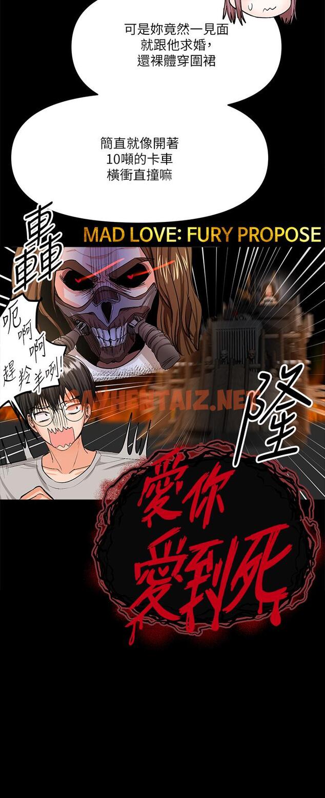 查看漫画乾爹，請多指教 - 第6話-放心，我來幫你解放 - sayhentaiz.net中的877976图片