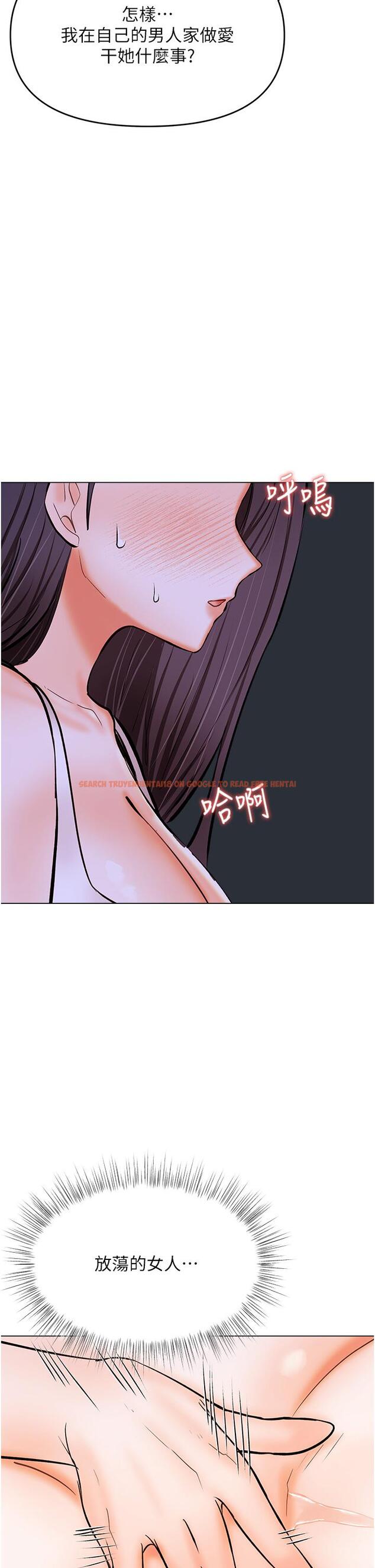 查看漫画乾爹，請多指教 - 第60話-妳很久沒潮吹了吧 - tymanga.com中的1204781图片