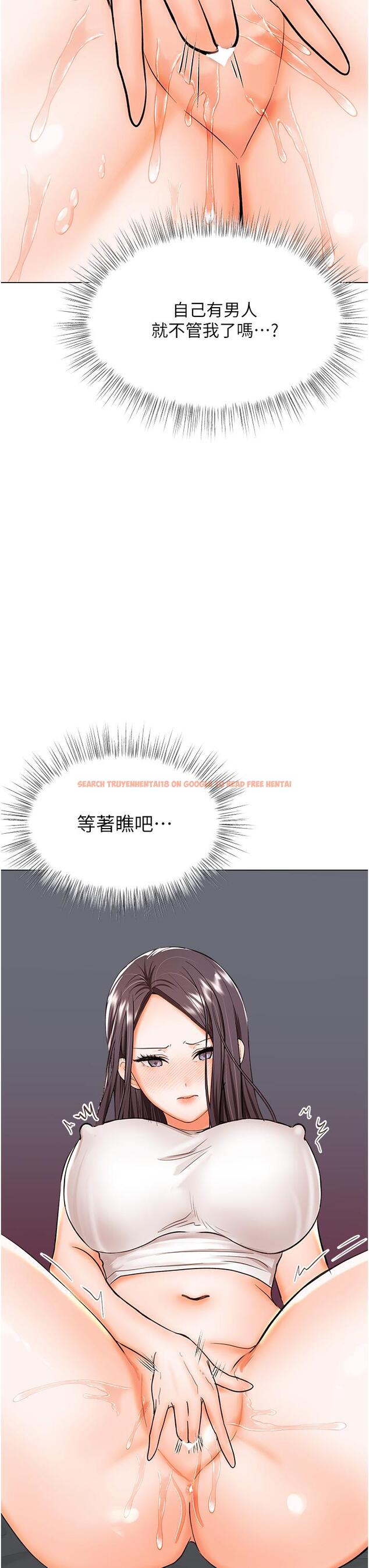 查看漫画乾爹，請多指教 - 第60話-妳很久沒潮吹了吧 - tymanga.com中的1204782图片