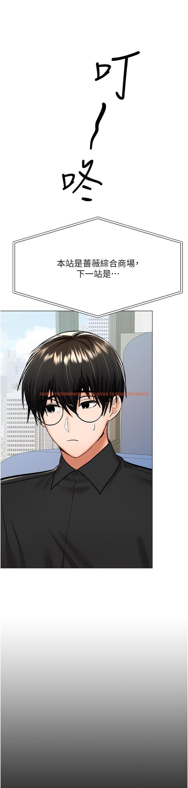 查看漫画乾爹，請多指教 - 第60話-妳很久沒潮吹了吧 - tymanga.com中的1204784图片