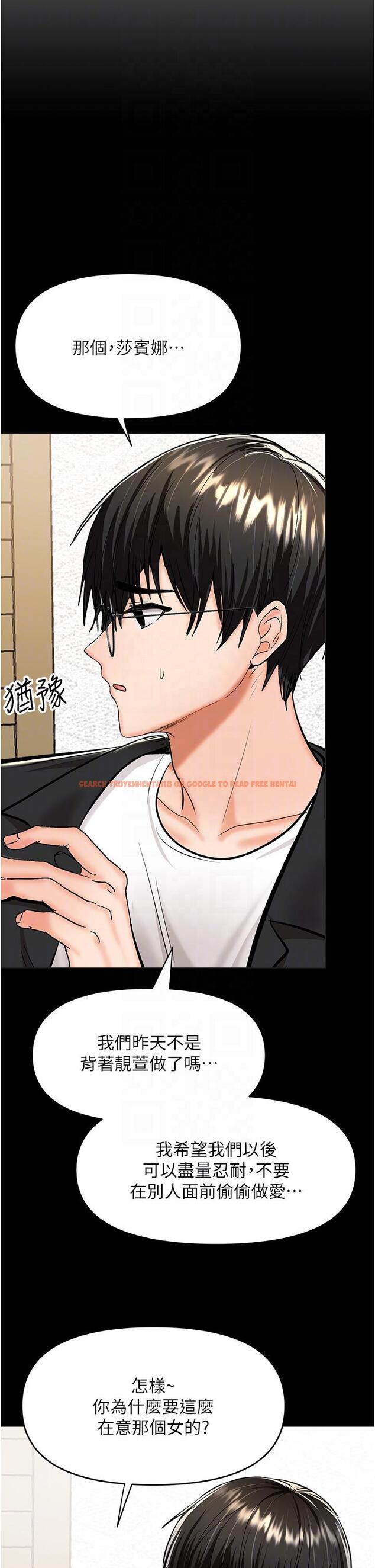 查看漫画乾爹，請多指教 - 第60話-妳很久沒潮吹了吧 - tymanga.com中的1204785图片